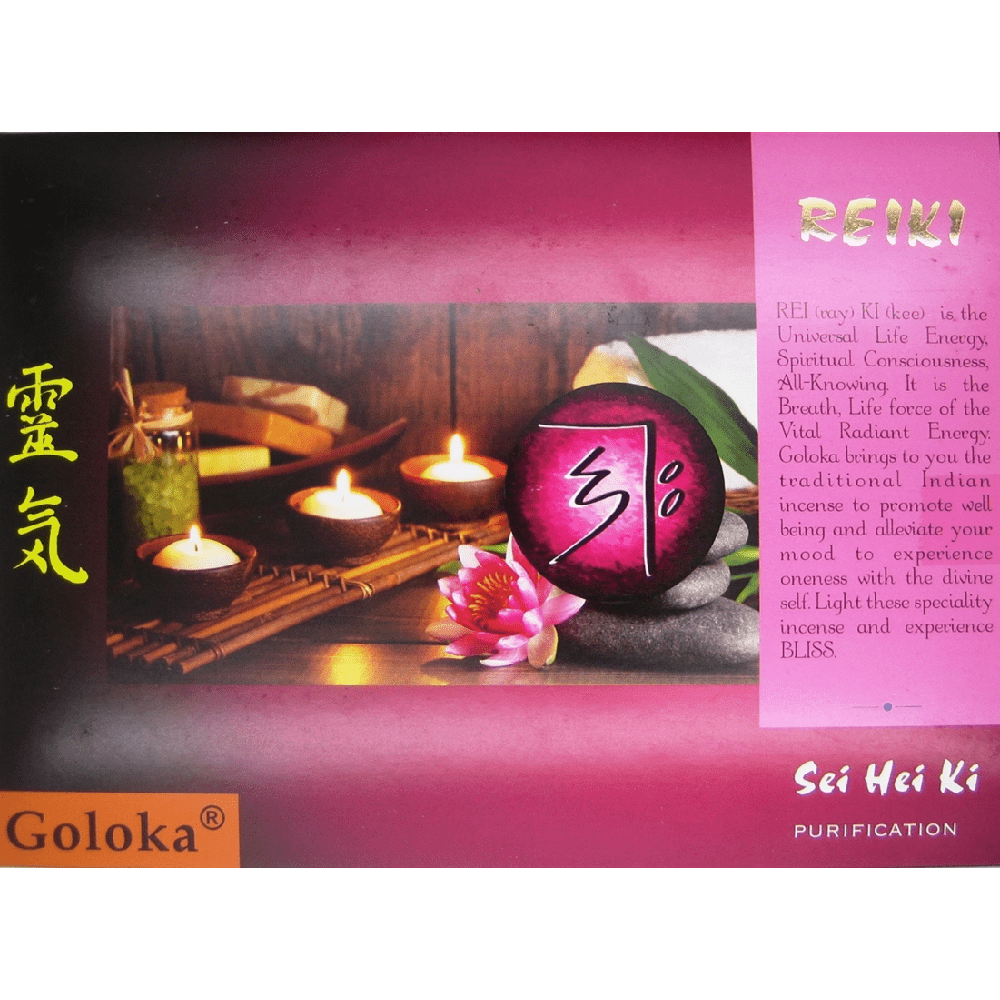 Goloka Reiki Series - Sei Hei Ki (Purification)
